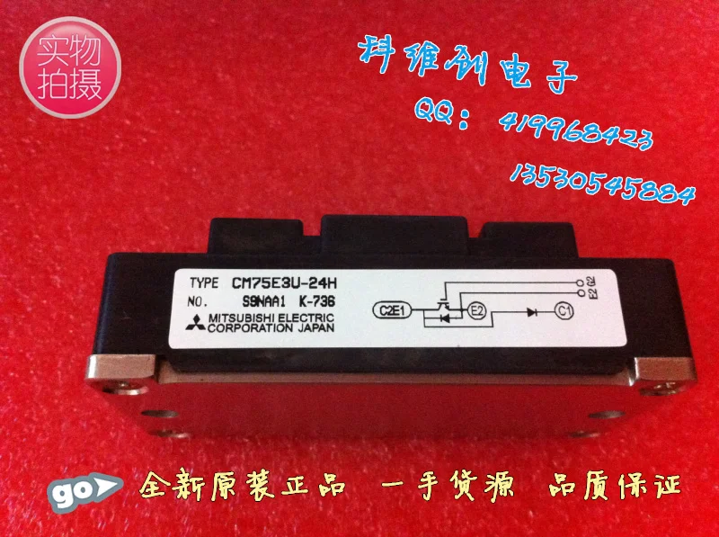 CM75E3U-24H Гарантия качества-KWCDZ