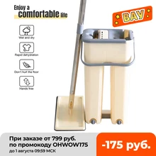 Швабра с ведром, с распылителем, для уборки пола, воды, деревянных полов, кухни Швабра с ведром, с распылителем, для уборки пола, воды, деревянных полов, кухни