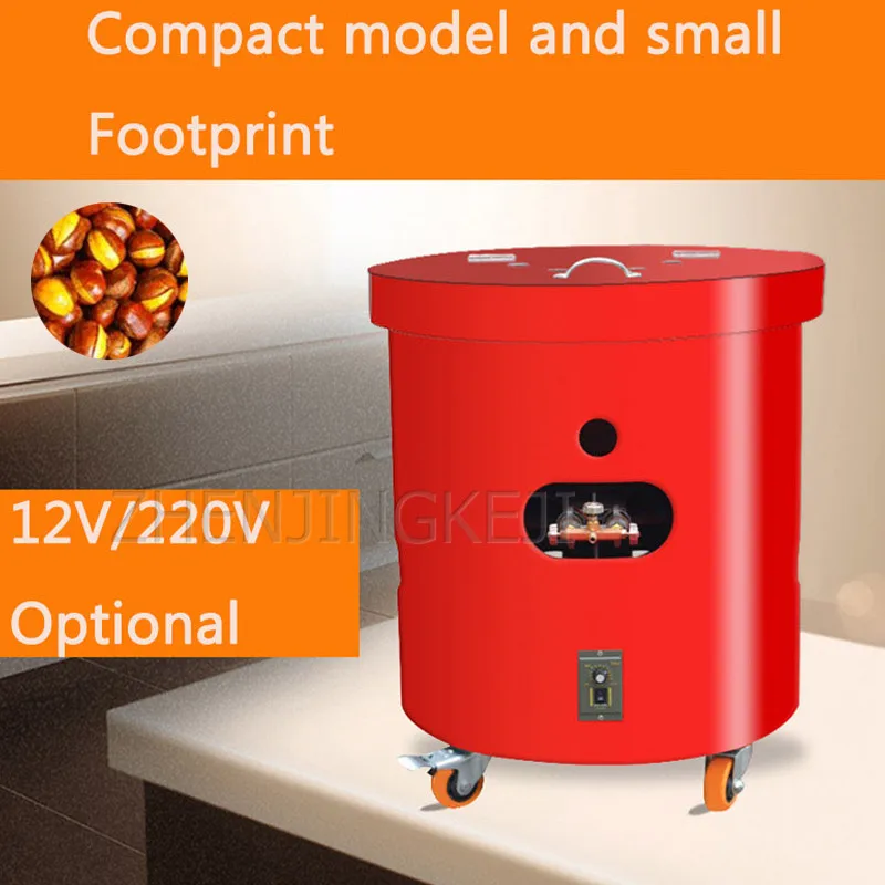

Gas Roasting Machine Mobile Small Sugar Fried Chestnut Machine Fully Automatic Chestnut Commercial Stir-fried Chestnut Machine