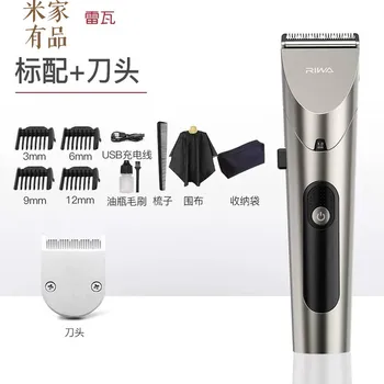 

2020 New Youpin RIWA Personal Electric Hair Trimmer Clipper Rechargeable Strong Power Steel Cutter Head With LED Screen Washable