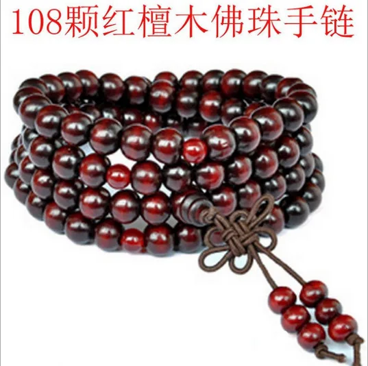 Automobile Hanging Ornament 108 Couples Bracelets Buddhist Prayer Bead Beads 6 Mm Wood Gear Beads Manufacturers Direct Selling