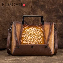 EUMOAN кожаная женская сумка верхний слой кожа ретро ремесло тиснение руки вытирание тренд портативный диагональный крест сумка