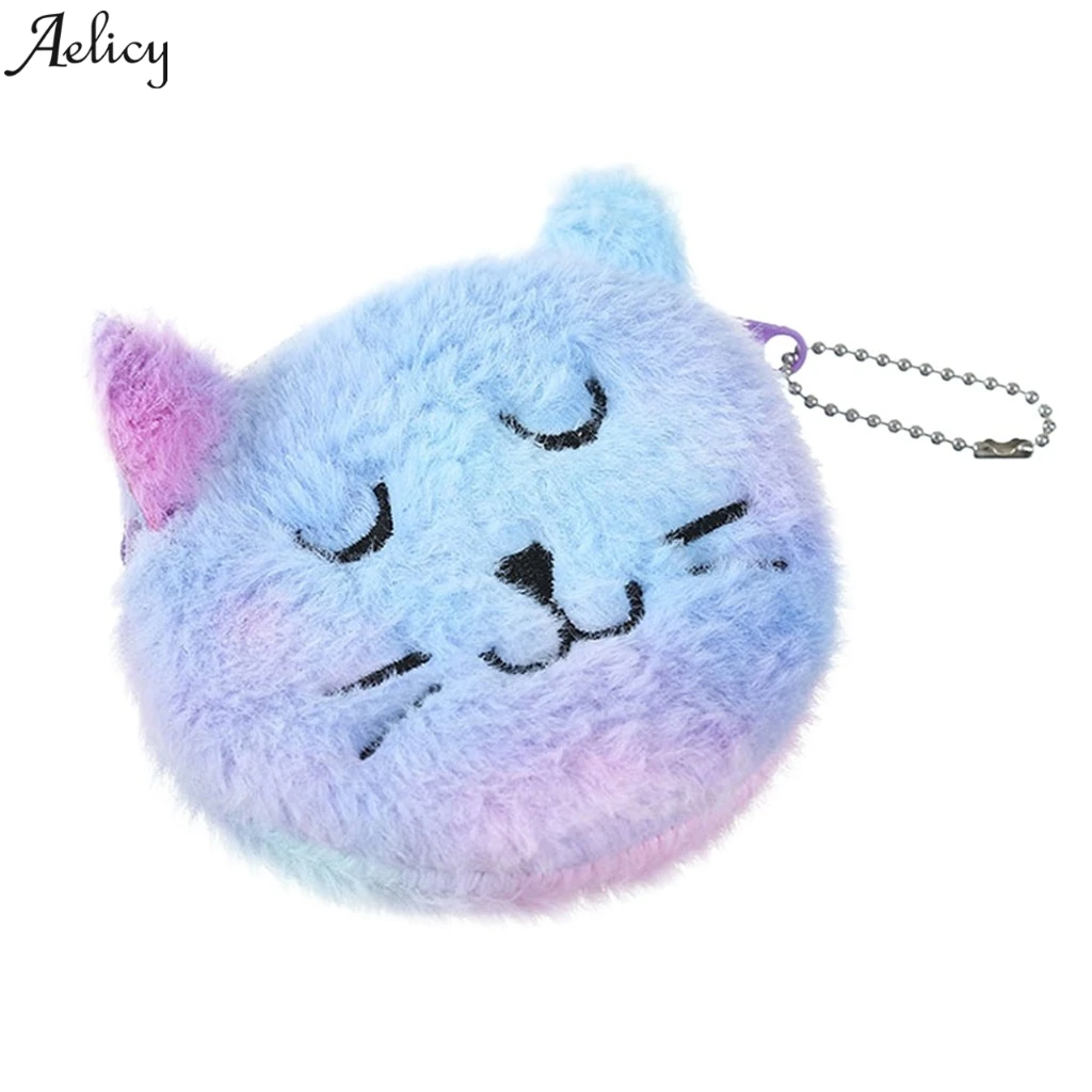 Aelicy милая сумка брелок для женщин девочек мультфильм плюшевый Кошелек хранилище для монет сумка на молнии для мелких вещей маленькая сумка для детей