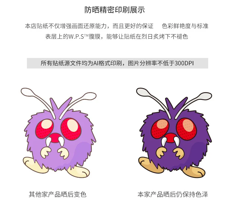 80 Pokemon мультфильм водонепроницаемый солнцезащитный чехол на колесиках стикер автомобиля