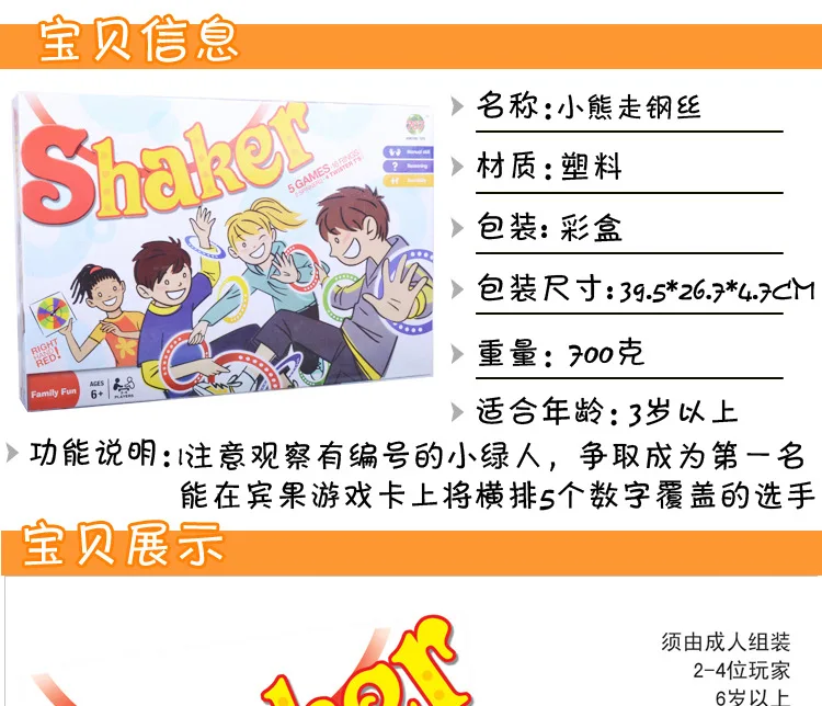 Wholesale New Style Player Stared Twister Game Party Interactive Game Body Torsion Holding Music