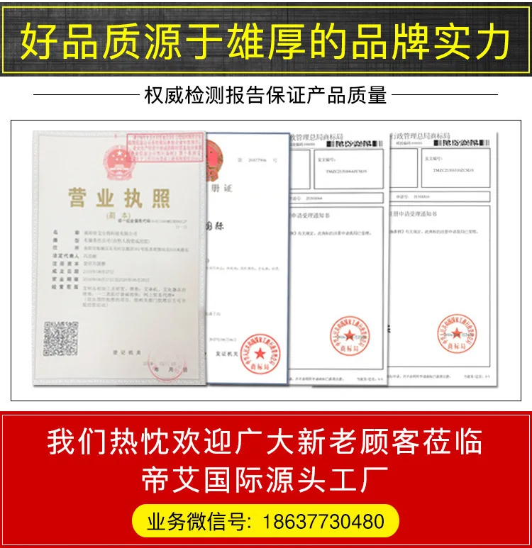 加粗艾艾贴_06