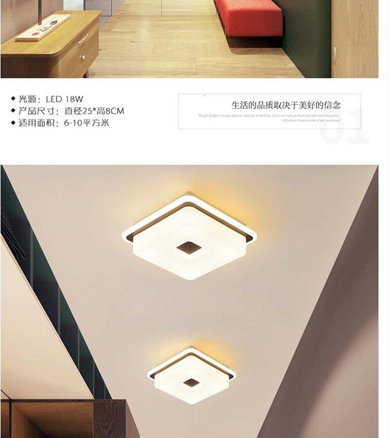 Скандинавский коридор прохода личности балкон потолочный светильник простые домашние светильники вход прохода современный светодиодный потолочный светильник
