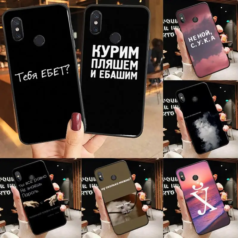 

Russian Quotes text words Phone Case For Xiaomi Mi A1 A2 5 6 6PLUS 8 9 SE Lite MIX 2 2S MAX 2 3 Pocophone F1