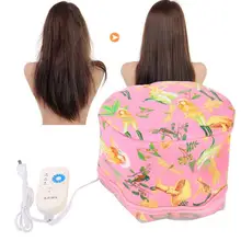 Фен электрическая маска для волос масляный нагревающий колпак уход за окрашиванием волос термальное лечебное устройство для дома 220 В инструмент для волос