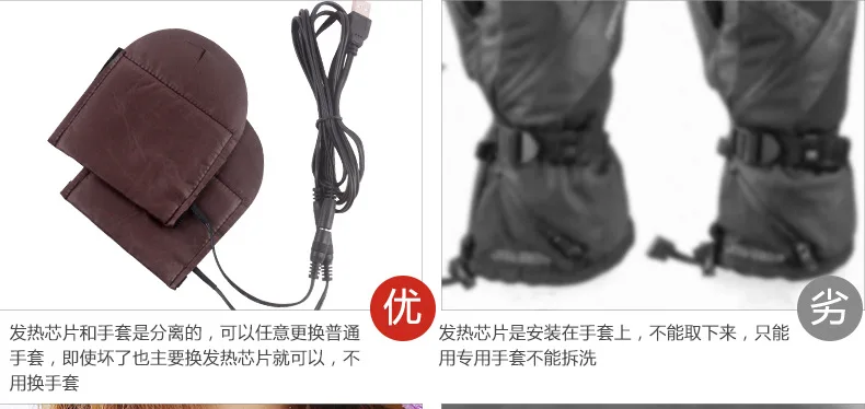 Перчатки Usb перчатки с электроподогревом наружные перчатки с подогревом зарядка сохраняет тепло перчатки с подогревом usb-нагреватель Электрический гаджет