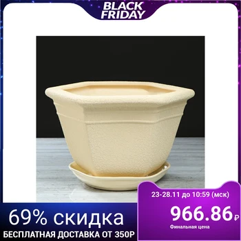 

Flowerpot "Greece" silk, beige, 6 L