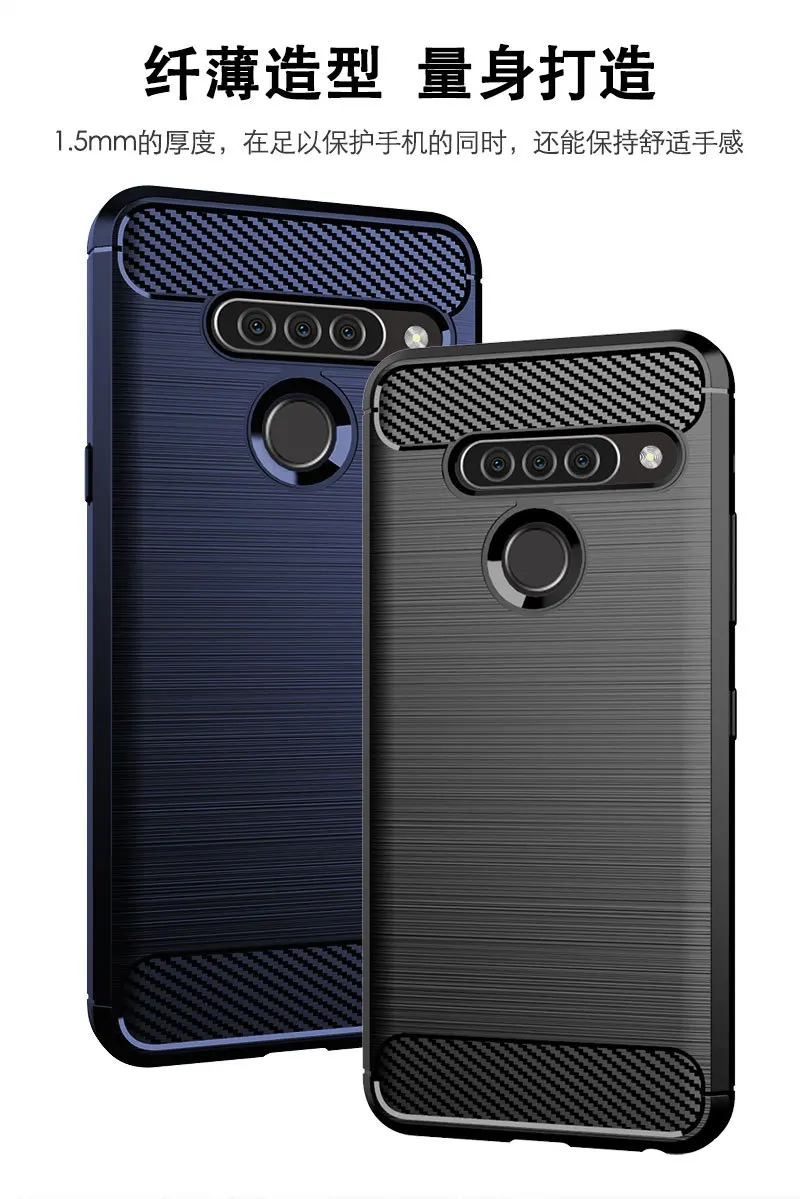 Для LG G8S чехол ThinQ мягкий чехол для телефона из углеродного волокна для LG G8S ThinQ Ударопрочный силиконовый бампер с полной защитой