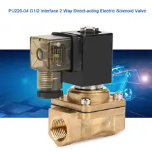 Высокое Качество Латунь AC220V PU220-04 G1/2 интерфейс 2 способ 10 кг прямого действия Электрический электромагнитный клапан электрический клапан шаровой клапан
