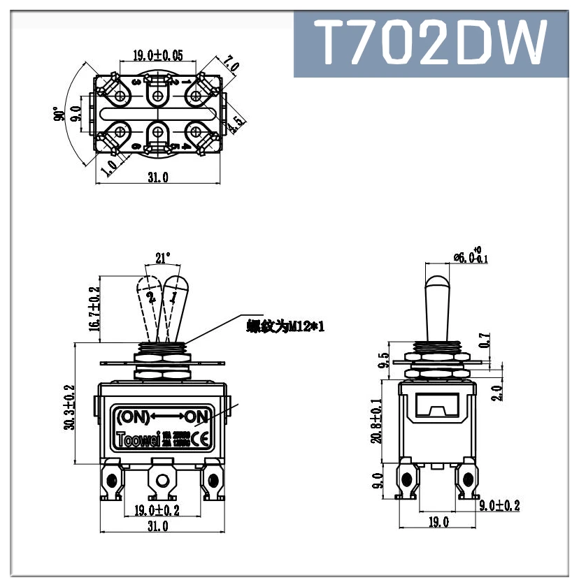 Toowei T702DW 6 контактов кратковременный переключатель ON-(ON) 15A 250 V/20A 125V монтажное отверстие 12 мм/винтовой контакт