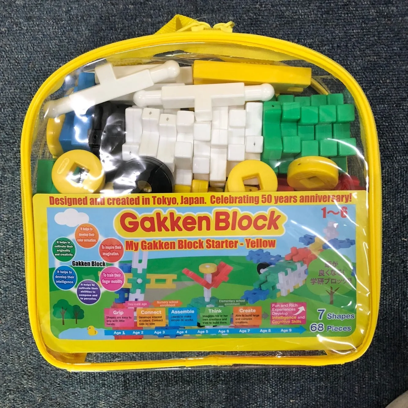 

Gakken Japanese Studies Research Educational Building Blocks Inspired Series Yellow Preschool Children Fight Inserted Plastic Bu