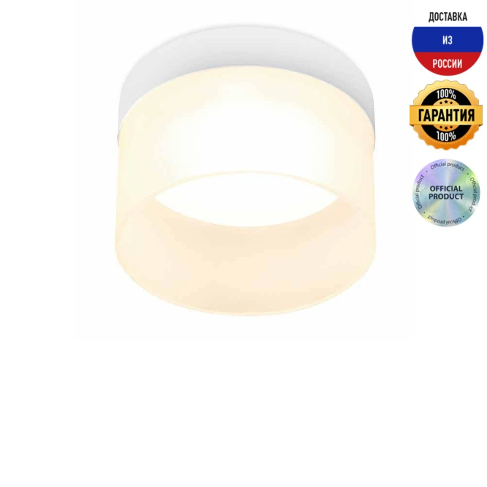 Lamp Recessed Ambrella light Techno Spot Mortise Modern Cylinder For Kitchen Lamps LED lighting and Lights Ceiling | Лампы и освещение