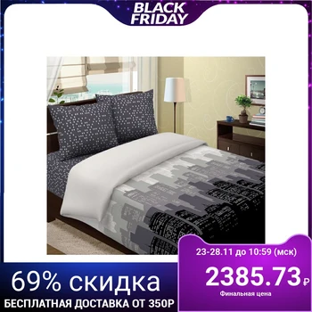 

Bed linen 1.5sp "Tradition: Manhattan", 147x217 cm, 150x220 cm, 70x70 cm - 2 pieces