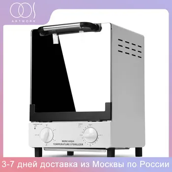 

1000W Sterilizer Double Deck Dry Heat Nail Tools Autoclave Spa Dental Medical High Temperature Sterilizing Manicure Equipment