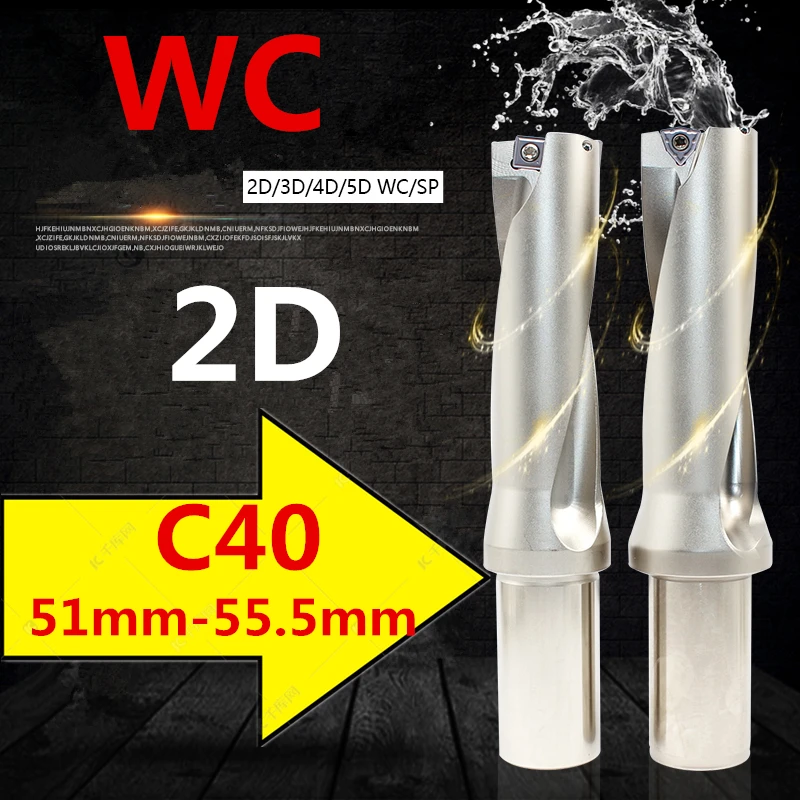 WC SP C40 2D SD 51 52 53 54 55 мм U сверло мелкое отверстие Индексируемые вставные сверла Тип дрели для WC