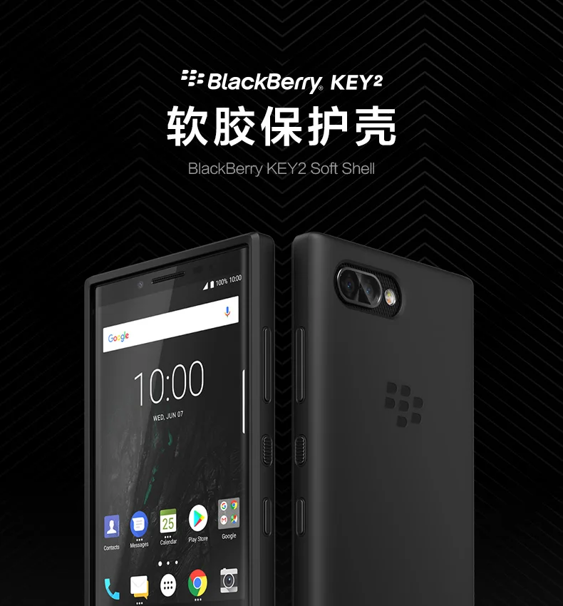Силиконовый чехол-накладка для Blackberry KEY 2 KEY2 официальный мягкий гелевый защитный чехол для Blackberry KEYTWO Fundas Coque capa