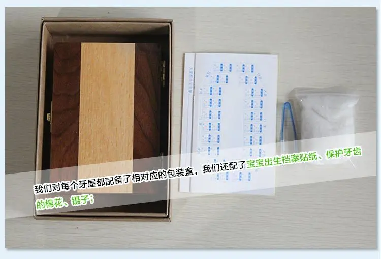 Tooth Box Template1_19