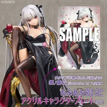 

19cm Alphamax Skytube EGG Kagarino Kirie Sexy girls Anime PVC Action Figure toy Adult Collection Model Doll Gifts