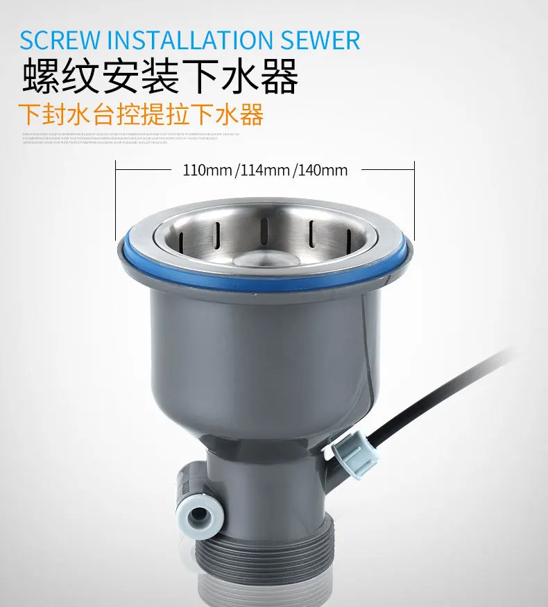 Sewer Manufacturers Direct Selling Europe shun nuo Card 304 Stainless Steel Deodorizing Quick Connector Taiwan Control-Pull Sing