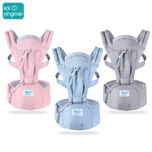 Детский Хипсит(пояс для ношения ребенка) ремень многофункциональный детский путешествия четыре сезона дышащий подходит для детей от 0 до 36 месяцев