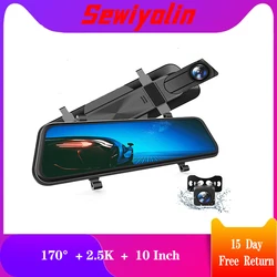 Grabador de vídeo electrónico DVR para espejo retrovisor de coche, caja negra, cámara trasera de visión nocturna, Adas 1080P, para AUDI, BMW 2,5 K