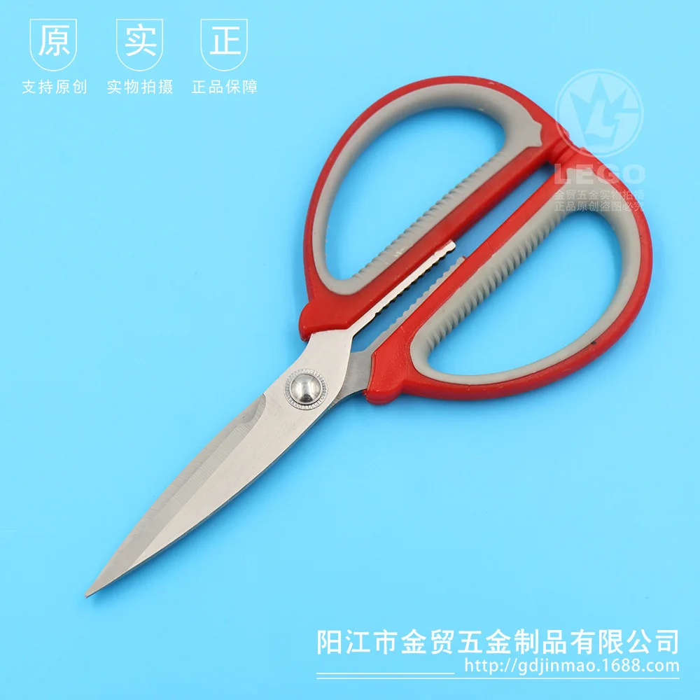 Yangjiang Source Factory в настоящее время доступна поставка xian tou jian Многофункциональные кухонные ножницы домашние ножницы