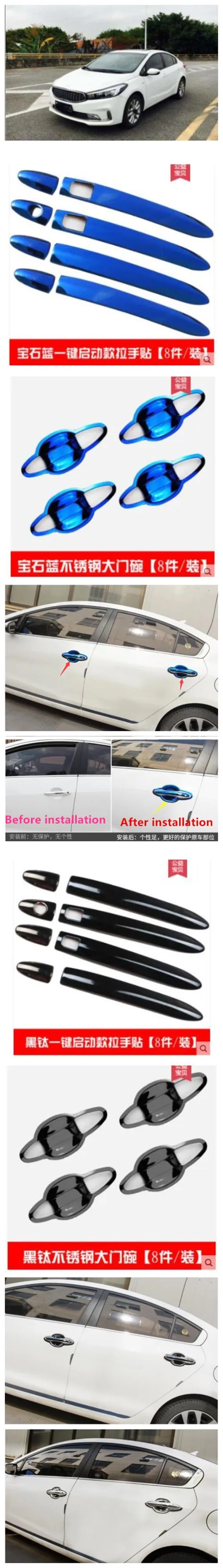 Для Kia K3 дверная ручка Чаша Специальная нержавеющая сталь украшение для дверной ручки дверь чаша украшения Аксессуары