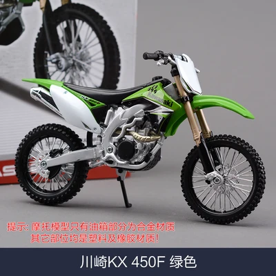 1/12 миниатюрные Brinquedos Diy сборочные модели мотоцикла строительные наборы KTM 690 Duke головоломка для детского подарка или коллекции - Цвет: Цвет: желтый