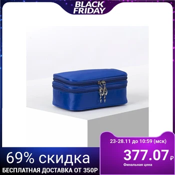

Cosmetic bag, 2 sections with zippers, blue
