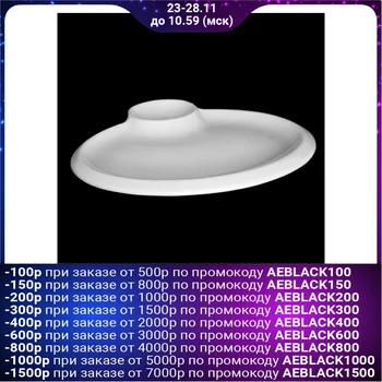 

Dish with gravy boat 20 cm