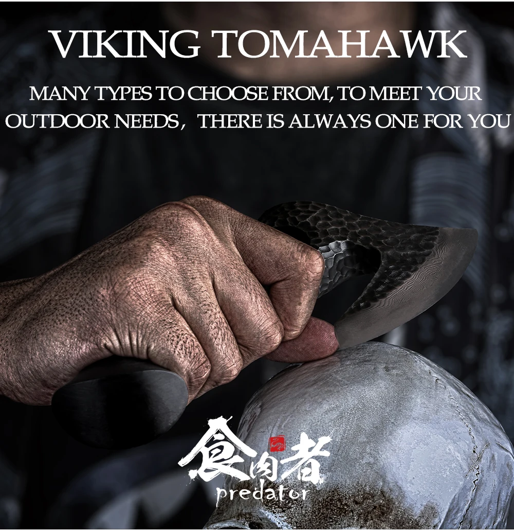 Тактический топор хищника Викинга, горный топор, многофункциональный, для кемпинга, самообороны, выживания, дамасский стальной топор