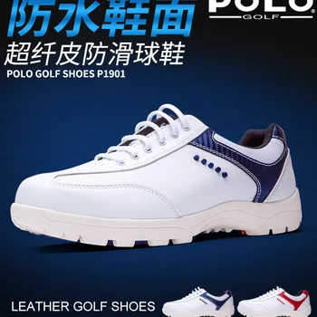 

Polo golf golf shoes men's golf shoes non-skid fixed studs waterproof shoes uppers