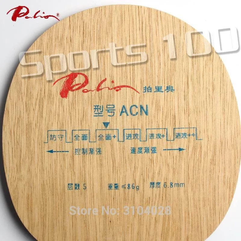 Palio, официальное ACN лезвие для настольного тенниса, 5ply, чистое дерево, Круглый, хорошо подходит для тренировок, хороший контроль, костюм для нового игрока