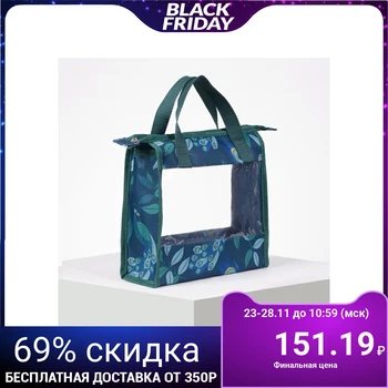 

PVC cosmetic bag, zippered compartment, blue