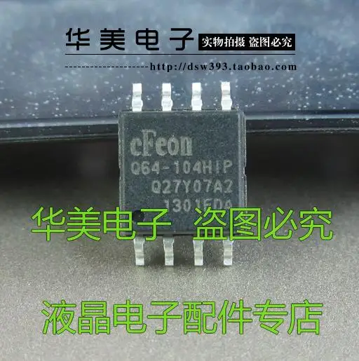 Free Delivery.q64-104hip En25q64 Can 25f64 Authentic Memory Chip Smd ...