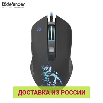 

Mouse Defender 52090 PC computer Mice computer accessories wireless