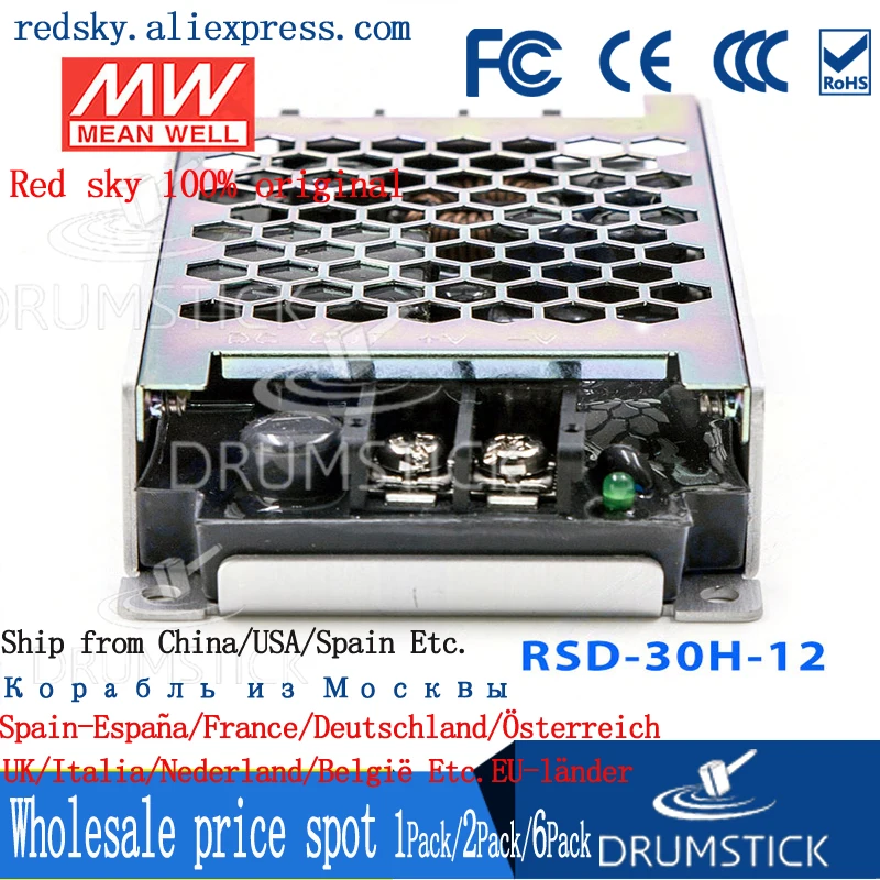 

RSD-30H-12 Taiwan MEAN WELL 30W40 ~ 160V to 12V2.5A DC-DC conversion power supply | 48V 110V
