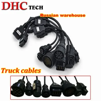 

In Russian stock! full set 8pcs Truck Cables OBD2 adapter For Trucks Diagnostic Connector Auto Diagnostic Tool