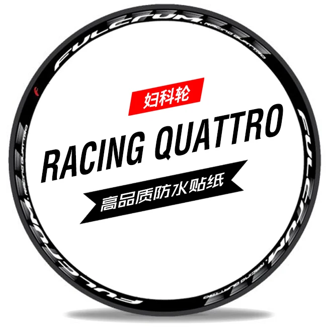 FULCRUM Racing Quattro Comp наклейки на колесный набор дорожный велосипед углеродная