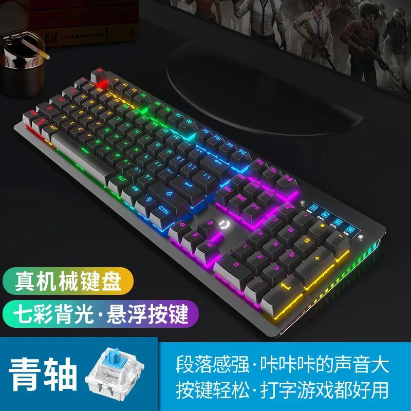 

MG Scorpion Wired USB Keyboard Computer Desktop Laptop Office Game Household MY Axis Machinery Handfeel Waterproof