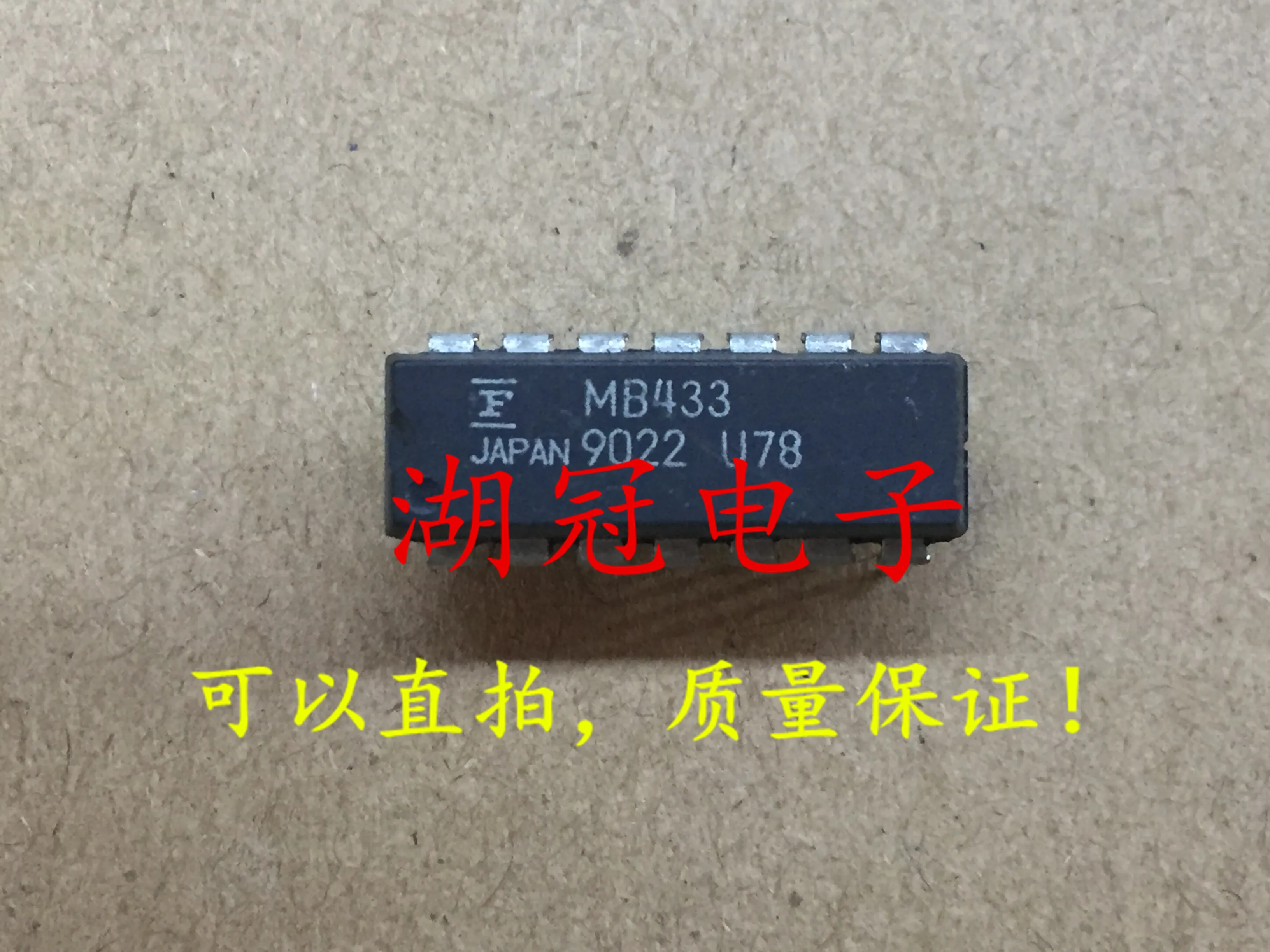 5 шт./лот MB433 DIP