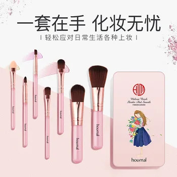 

7Pcs Makeup Brush Set Slender Fluff Homogeneity Coating Powder Foundation Brush Bag Beauty Set