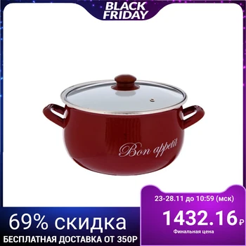 

Casserole "Bordeaux" 5.7 L, glass lid