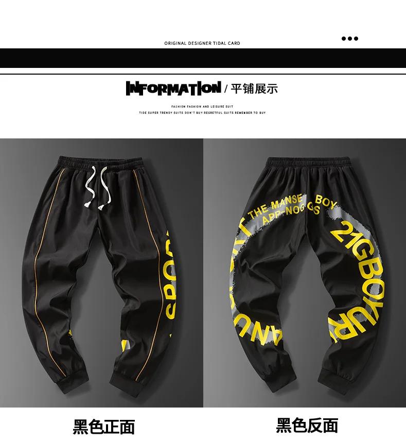 Hip Hop Streetwear Men Trousers Sweat Pants Men's Male Trousers Sports Pants Male Man Casual Tracksuit Trousers Gym Clothing