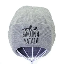 Men Funny Beanie Lion King Knit hat Winter Warm Women Knitted Hat Hakuna Matata Cool Black Skullies Embroidery hip hop cap