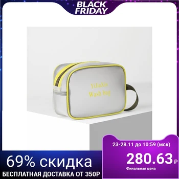 

PVC cosmetic case, zippered compartment, with handle, matte, green